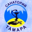 ООО «Санаторий Тамара»