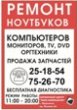 Сервисный центр Сервисный центр